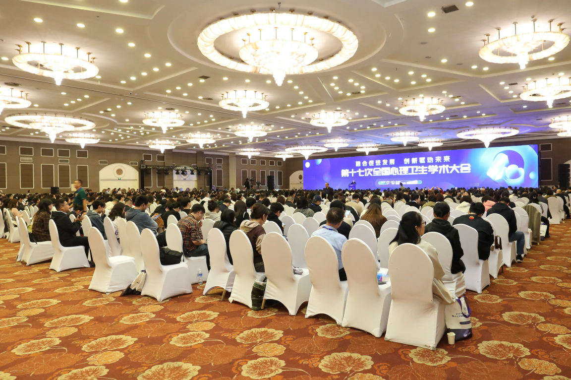 第十七次全國(guó)心理衛(wèi)生學(xué)術(shù)大會(huì)在京舉辦，立優(yōu)加?助力ADHD規(guī)...